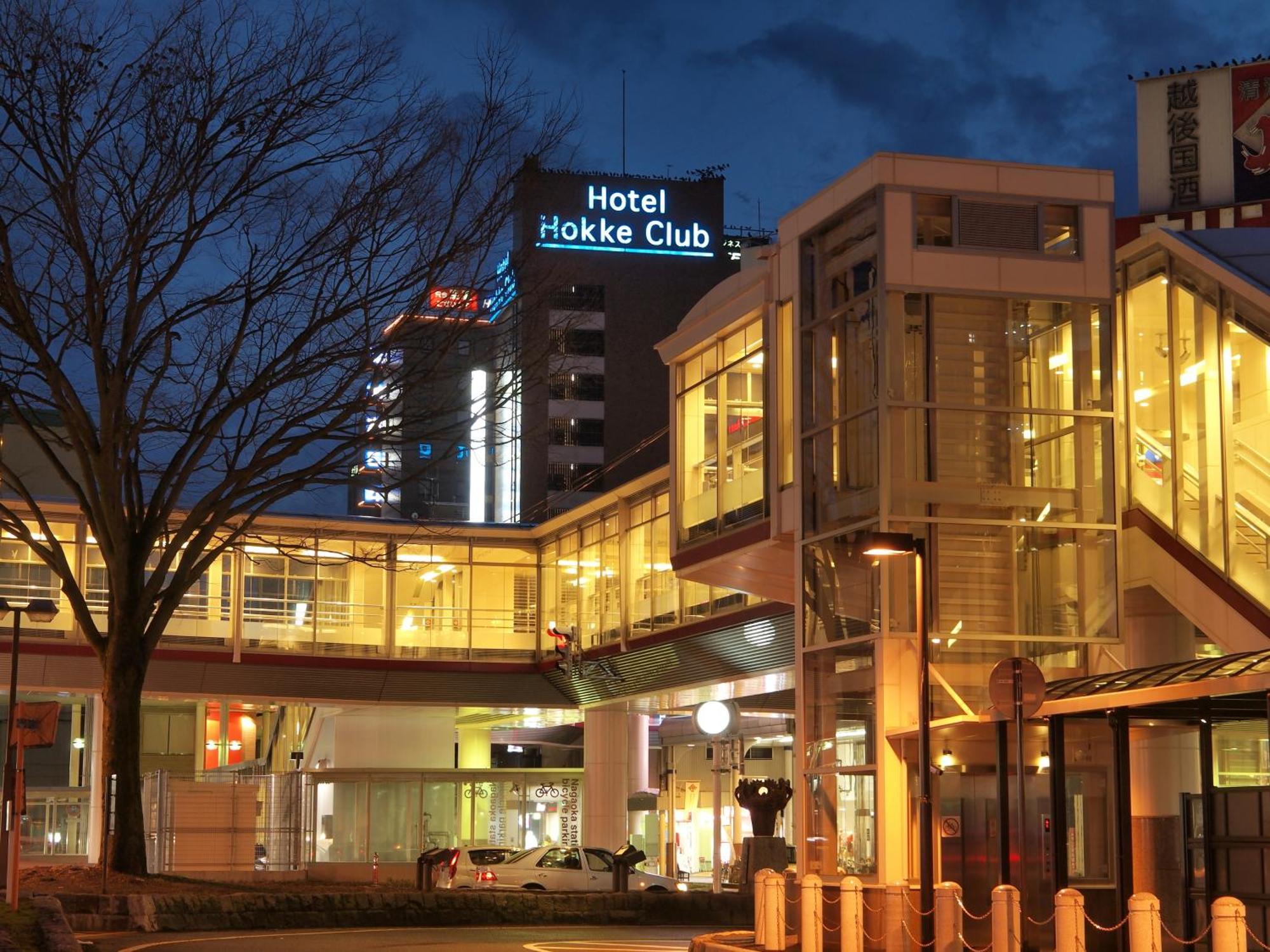 Hotel Hokke Club Niigata Nagaoka Nagaoka  Luaran gambar