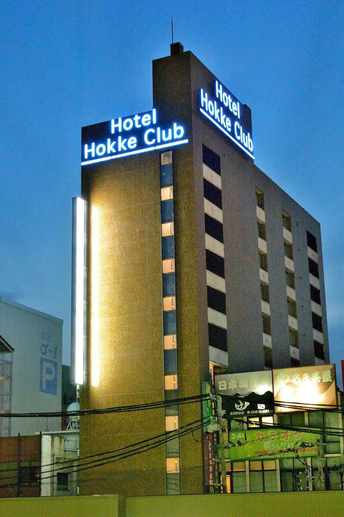 Hotel Hokke Club Niigata Nagaoka Nagaoka  Luaran gambar